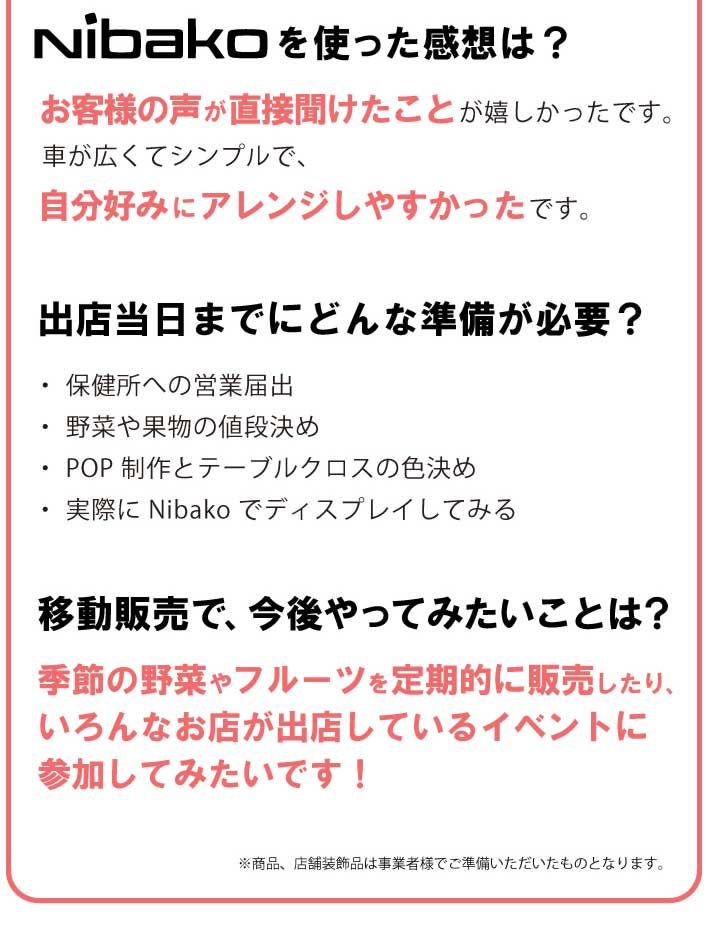 車が広くてシンプルで、自分好みにアレンジしやすかったです